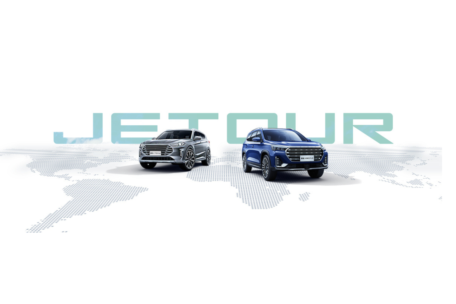 Jetour